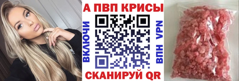 Где можно купить наркотики Чебоксары Канабис  A PVP  КЕТАМИН  Кокаин  Мефедрон 
