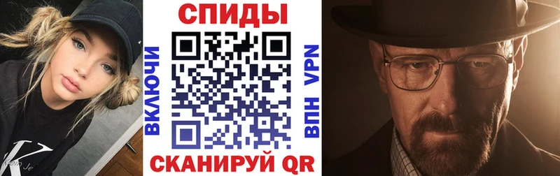 blacksprut рабочий сайт  как найти   Чебоксары  АМФЕТАМИН Розовый 