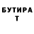 Кетамин VHQ blind sided