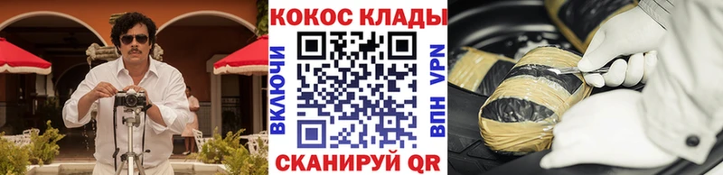 КОКАИН Columbia  даркнет сайт  Чебоксары 