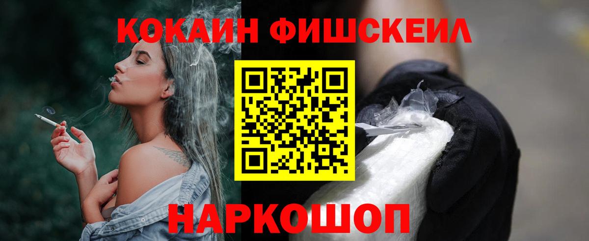 Чебоксары  КОКАИН  Вход с VPN  Cocaine 98%  Кокаин Columbia 