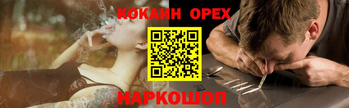 КОКАИН VHQ Чебоксары