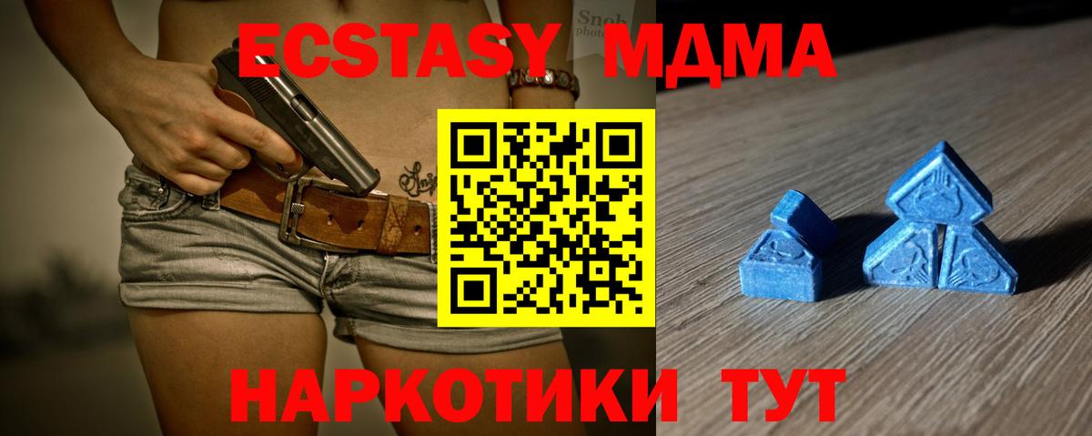 ЭКСТАЗИ Philipp Plein  Ecstasy 99%  Чебоксары  наркошоп  Вход с VPN 