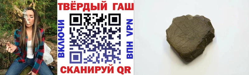 купить наркотик  Чебоксары  Гашиш Cannabis 