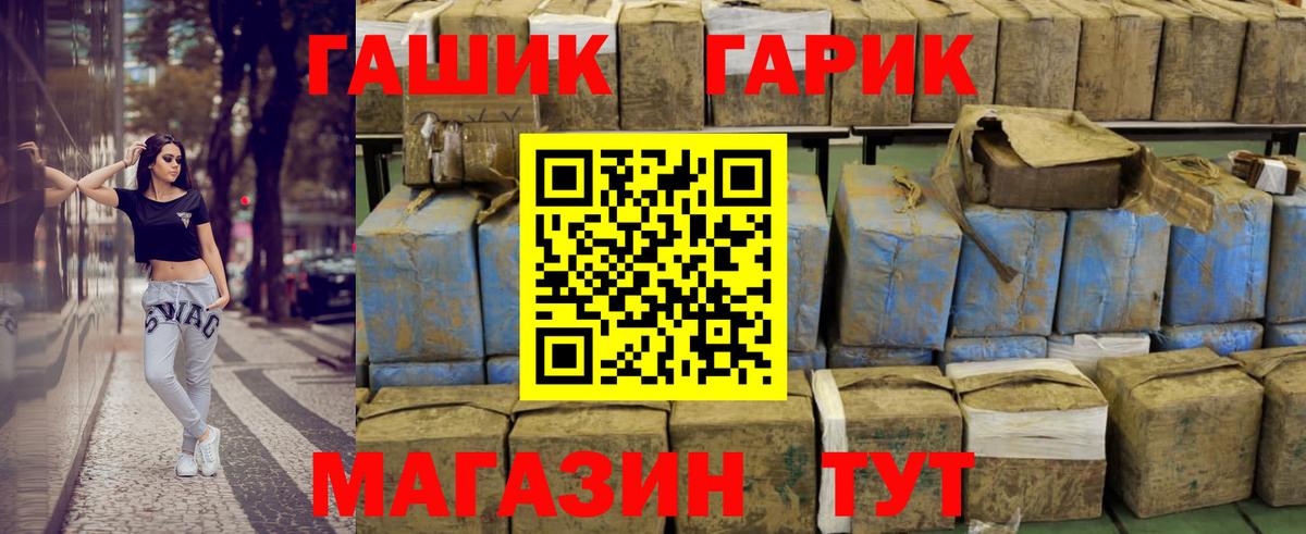 ГАШИШ индика сатива  Вход с VPN  ГАШИШ  Чебоксары 