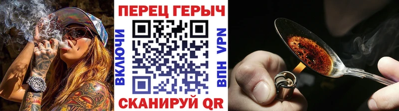 ГЕРОИН VHQ наркотики Чебоксары