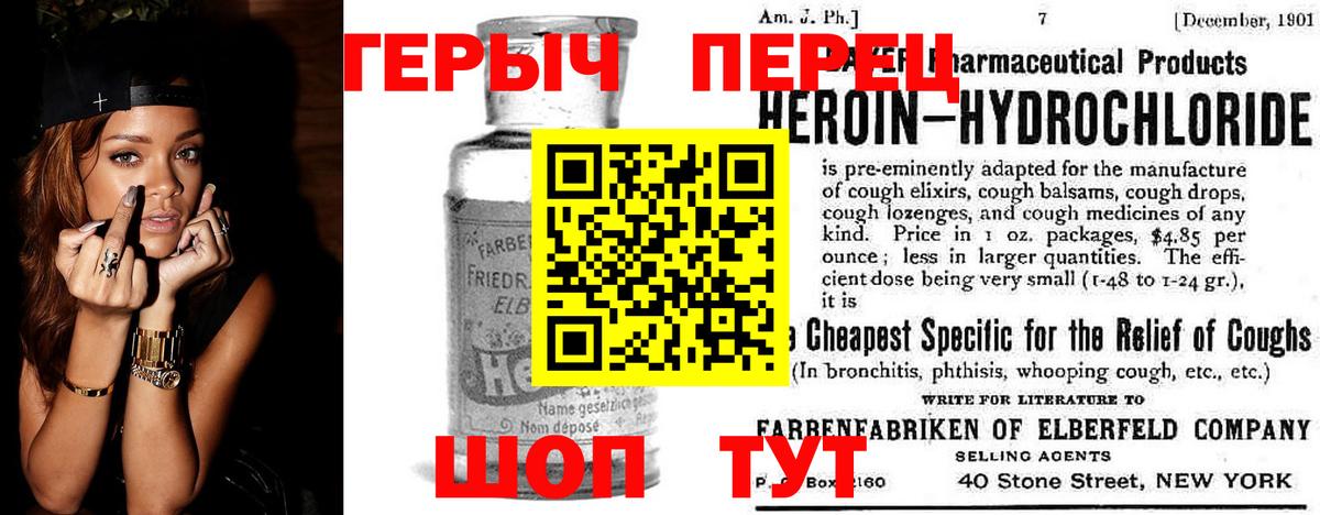 Героин белый  ГЕРОИН  Чебоксары  Вход с VPN 