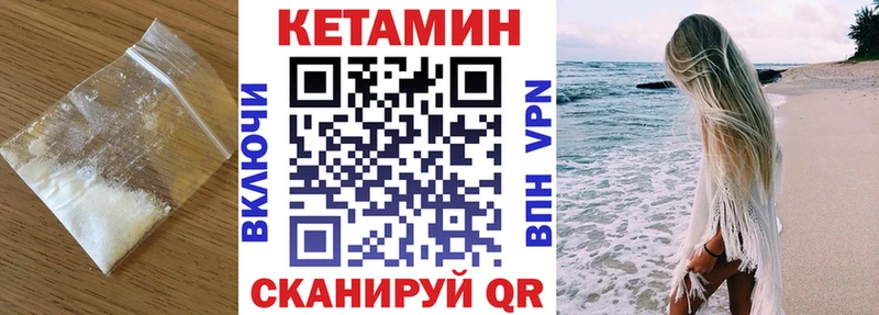 хочу   Чебоксары  КЕТАМИН ketamine 