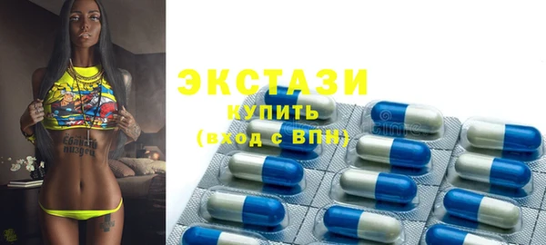 мескалин Армянск