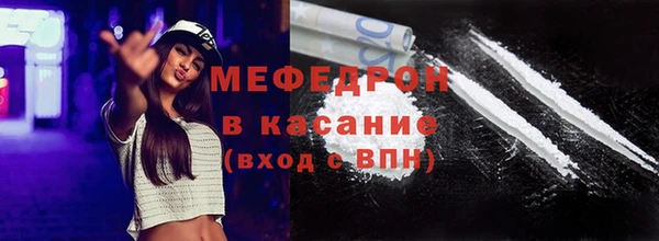 мескалин Армянск