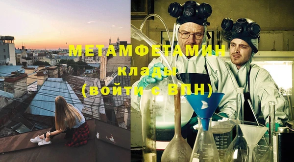 мескалин Армянск