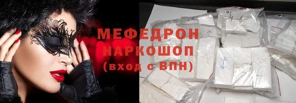 мескалин Армянск