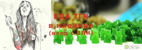 мескалин Армянск