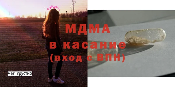 мескалин Аркадак