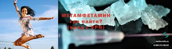 мескалин Армянск