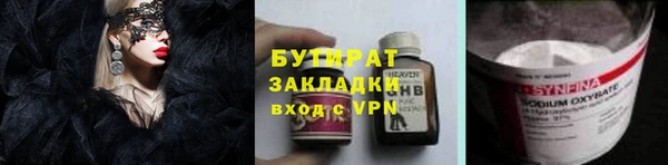 ГАЛЛЮЦИНОГЕННЫЕ ГРИБЫ Алзамай