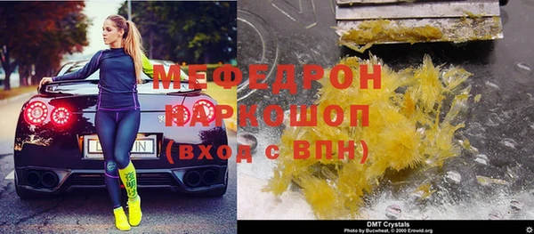 mdpv Балабаново