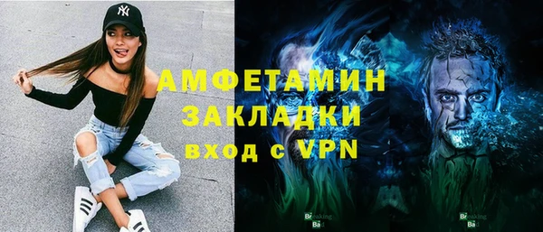 прущая мука Баксан