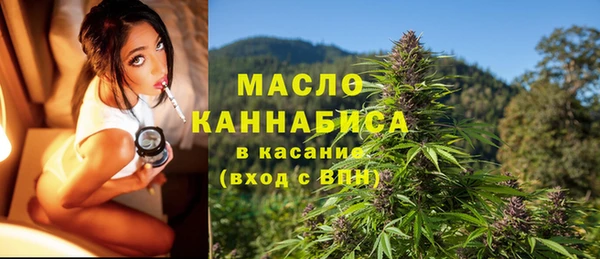 каннабис Арсеньев