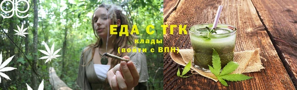 сатива Балахна