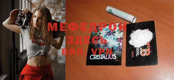 mdpv Балабаново