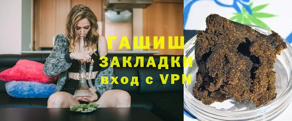 сатива Балахна