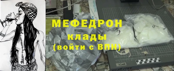 мескалин Аркадак