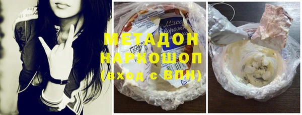 каннабис Арсеньев