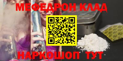 бутират Ливны