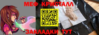 прущая мука Кунгур
