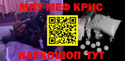 прущая мука Кунгур