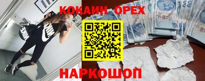 прущая мука Кунгур