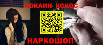 прущая мука Кунгур