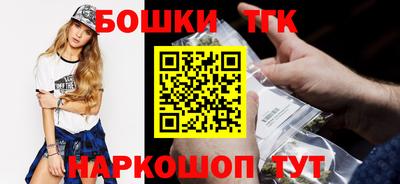 бутик Кумертау