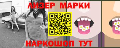 бутик Кумертау