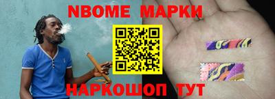 бутик Кумертау