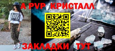 бутик Кумертау