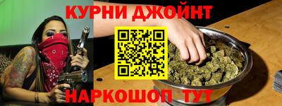 бутират Ливны