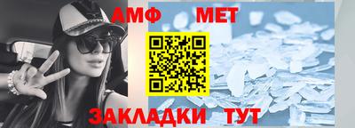 бутик Кумертау