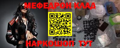 бутик Кумертау