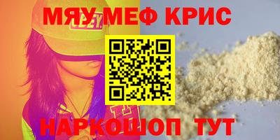 прущая мука Кунгур