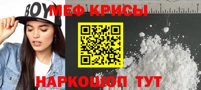 бутик Кумертау