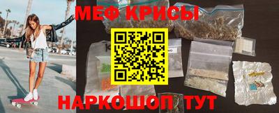 прущая мука Кунгур