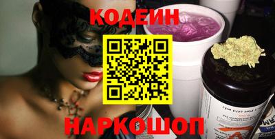 бутик Кумертау