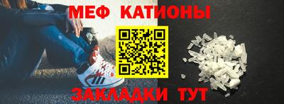 прущая мука Кунгур