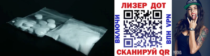 ЛСД экстази кислота  маркетплейс какой сайт  Чебоксары 