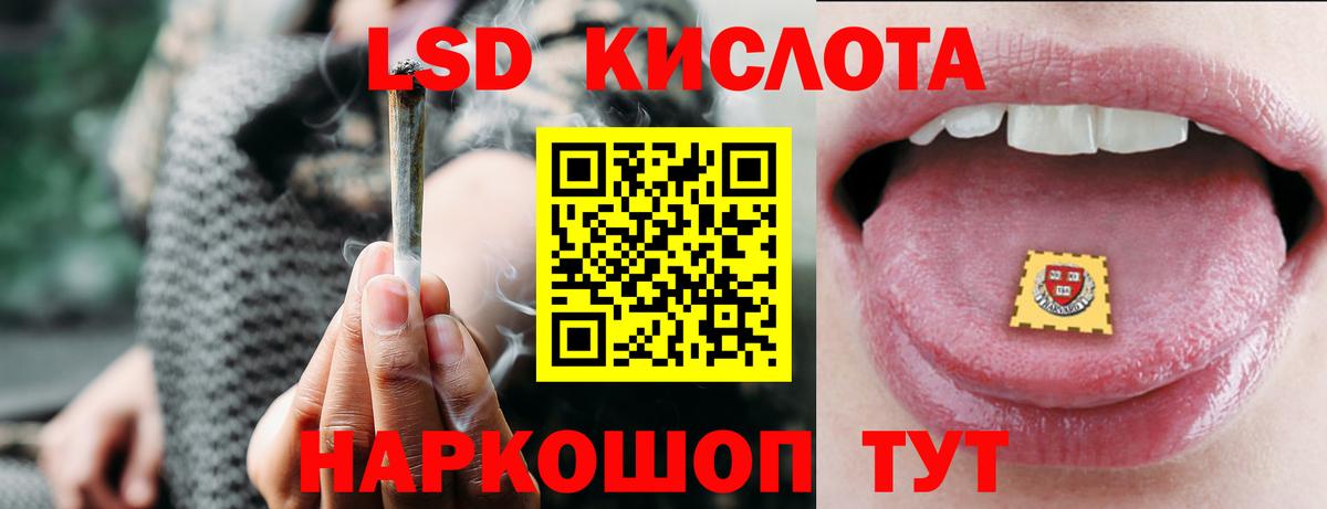 LSD-25 экстази кислота  Лсд 25 экстази ecstasy  Чебоксары  Вход с VPN 