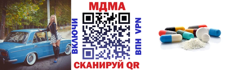 где купить наркоту  Чебоксары  MDMA молли 