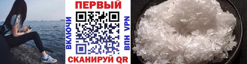Метамфетамин Декстрометамфетамин 99.9%  kraken ONION  Чебоксары 