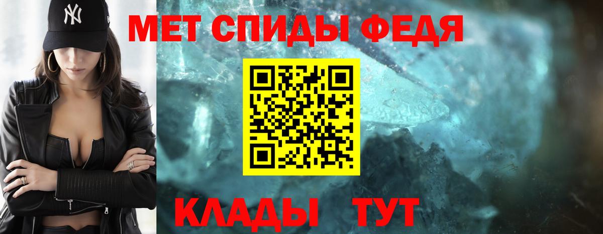 Первитин Декстрометамфетамин 99.9% Чебоксары